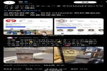 霸王茶姬疑似被日本抄袭：目前在日本无门店