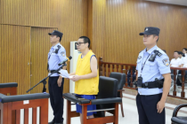 琼中农业农村局原局长获刑6年半 受贿洗钱案宣判
