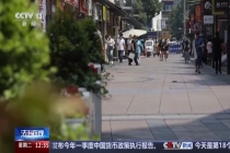 男子仅退款遭拒后套路千家网店 恶意下单引发关注