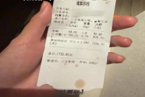 泰国濑尿虾为啥能卖出天价 高价背后的故事