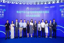 吉利、比亚迪、蔚来在列，电动汽车行业可持续发展联合倡议启动
