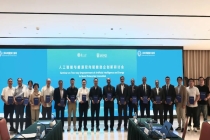 【环交所新闻】人工智能与能源双向赋能助企创新研讨会圆满召开