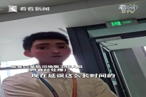 航班延误 旅客：一句天气原因完事了？其他航班却正常起飞