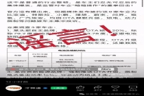 比亚迪特斯拉蔚小理等辟谣被约谈 车企否认传言