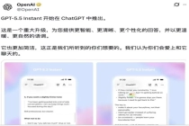 OpenAI 新模型密集更新，Meta / 微美全息强化布局 AI 核心需求迎爆发增长!