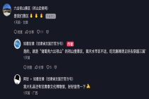 新玩法上热搜 对着AI打车疯狂许愿背后技术正成为文旅创新核心引擎