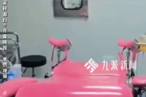 杭州一小区有代孕窝点被立案调查 官方通报