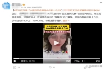 花百万换年轻人的血就能年轻？别被骗 科学未证实的抗衰神话