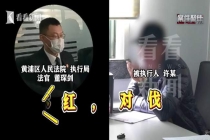 男子算计亲属独吞千万征收款 亲情闹剧背后的贪婪