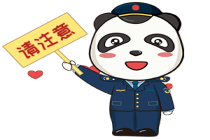 启动行刑衔接、行纪衔接！严查重处食品安全领域违法行为