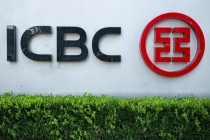 全球首家 工行资产破50万亿 净利润稳步增长