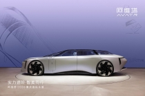 阿维塔概念车 VISION XPECTRA 亮相重庆车展：车头立标、对开门