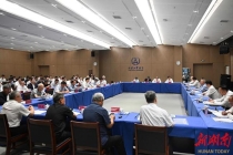湖南省委邀院士专家座谈学习袁隆平 传承科技创新精神