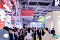 东莞展团亮相2026上海高端食品与饮料展