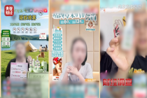 成本几毛钱 央视曝光劣质驱蚊产品 香精和水混合不驱蚊