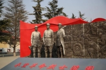 他们的名字镌刻在山河之间 无名亦是永恒