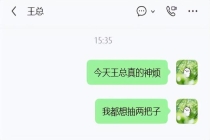 微信回应只能撤回2分钟内消息 聊天节奏不断层