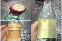 直播间“老酒”乱象：名酒白送、厂家注销、来源成谜，你还敢买？