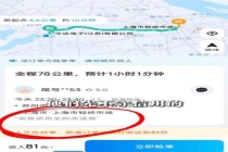 乘客拒付高速费 司机直接掉头返回 硬核维权获赞