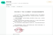 罗技鼠标引众怒“一降价你像狗一样跑过来”，品牌方回应 已致歉并处理相关人员