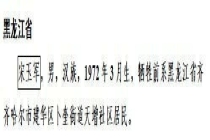 因救火牺牲老板入选见义勇为勇士榜 英勇事迹感动人心