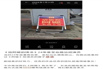 给阿嬷的情书 先骗来演了再说 街头招募引发热议
