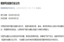 伪专家引流收割乱象亟需终结 无证不专业