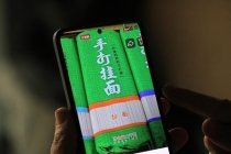 手打挂面非手工 壹号土猪肉非土猪 文字游戏引争议