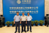 协会会长何强一行走访中移铁通福建分公司深化行业联动共促产业协同发展