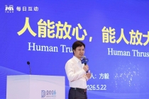 每日互动：以数据安全为基，筑AI普惠之路