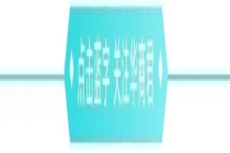 文旅局长发布会上被人“怼脸抹黑” ，当地回应 | 市场监管总局：3大外卖平台尽快自查整改！【4月4日周六 新闻速览一分钟】