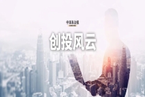 刚登上最贵AI公司，Anthropic将推“大杀器”