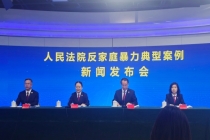 男子诉讼期违反保护令殴打妻子 被司法拘留十五日