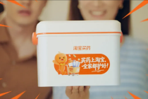 全域联动，淘宝买药“家庭常备药”品类日活动引爆消费热潮