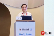 聚焦跨学科融合与智慧护理，这场心理行为健康论坛在宁召开