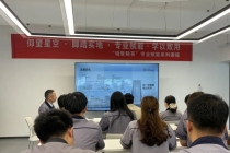“专业赋能”系列培训第二课——《如何介绍富尔特》开讲