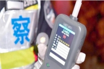 男子请代驾开回家后又上高速 醉驾被抓获刑拘