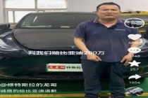 被判赔三家车企共226万元，知名汽车博主回应：正筹钱赔偿，没收任何黑心钱！律师：批评性言论须有可信证据支撑