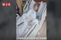 16岁女孩被捅重伤行凶者轻生身亡 案件撤销后寻求司法救济