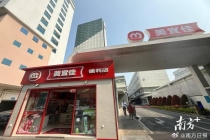 美宜佳回应自设卷烟厂质疑 坚决否认私自生产卷烟