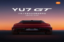 小米YU7 GT正式发布 纯血GT跑车级SUV亮相
