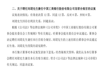 多家银行官宣！