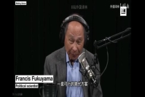 “历史终结论”，被历史打脸：中国模式的成功验证