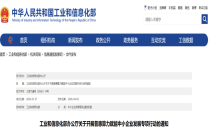 刚刚，利好来了！