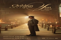 周杰伦回应《太阳之子》MV“大制作” 耗资2000万历时两年