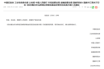 跨境券商合规整治落地，内地投资者如何合规投资港股？