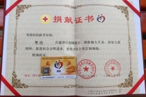 东航员工因病去世后捐献器官 生命以另一种方式延续