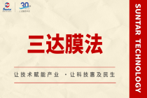 煤化工废水零排放：一场技术与成本的博弈，如何破局？