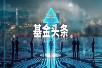 刷屏了！吴清最新发声，信息量很大