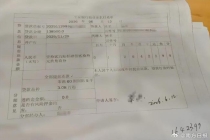 男子携10万元现金提前还车贷遭拒 银行拒收现金引发争议